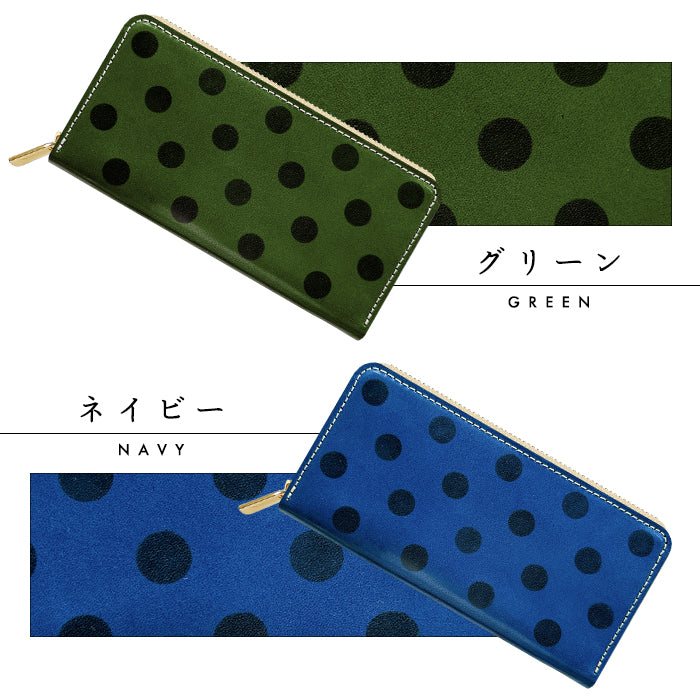【財布の百貨店公式】 長財布 本革 栃木レザー 大きい黒ドット ラウンド型長財布 本革 財布 カード収納 水玉 日本製 【安心の返品保証付き】