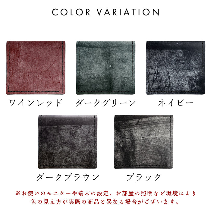 【財布の百貨店公式】 イギリス製 本革 ブライドルレザー ボックス型コインケース 本革 コインケース メンズ 小銭入れ 革 コンパクト スリム 薄型 ケース 牛革 レザー シンプル タンニン鞣し レディース 【安心の返品保証付き】