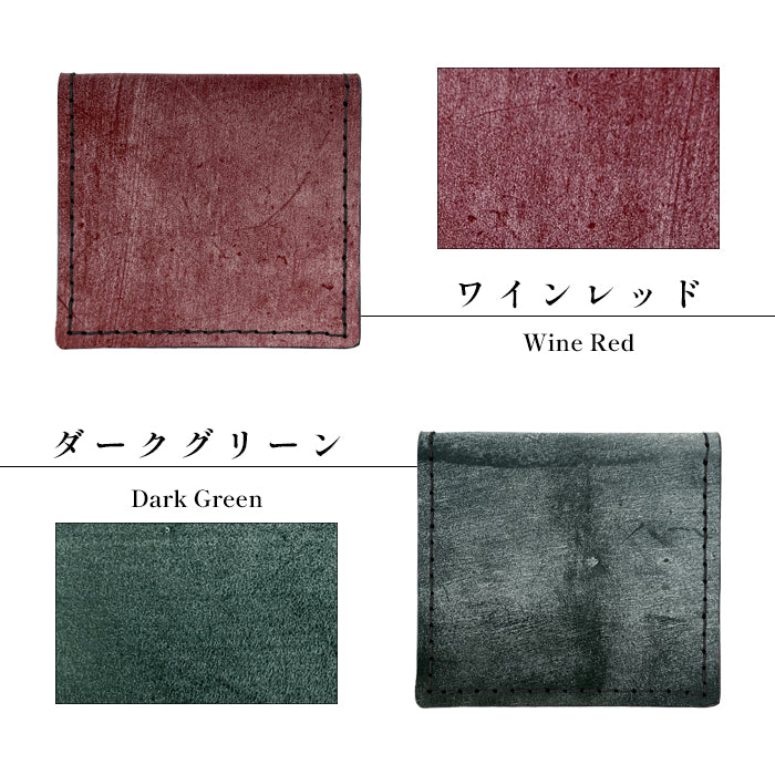 【財布の百貨店公式】 イギリス製 本革 ブライドルレザー ボックス型コインケース 本革 コインケース メンズ 小銭入れ 革 コンパクト スリム 薄型 ケース 牛革 レザー シンプル タンニン鞣し レディース 【安心の返品保証付き】