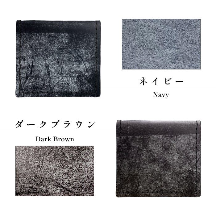 【財布の百貨店公式】 イギリス製 本革 ブライドルレザー ボックス型コインケース 本革 コインケース メンズ 小銭入れ 革 コンパクト スリム 薄型 ケース 牛革 レザー シンプル タンニン鞣し レディース 【安心の返品保証付き】