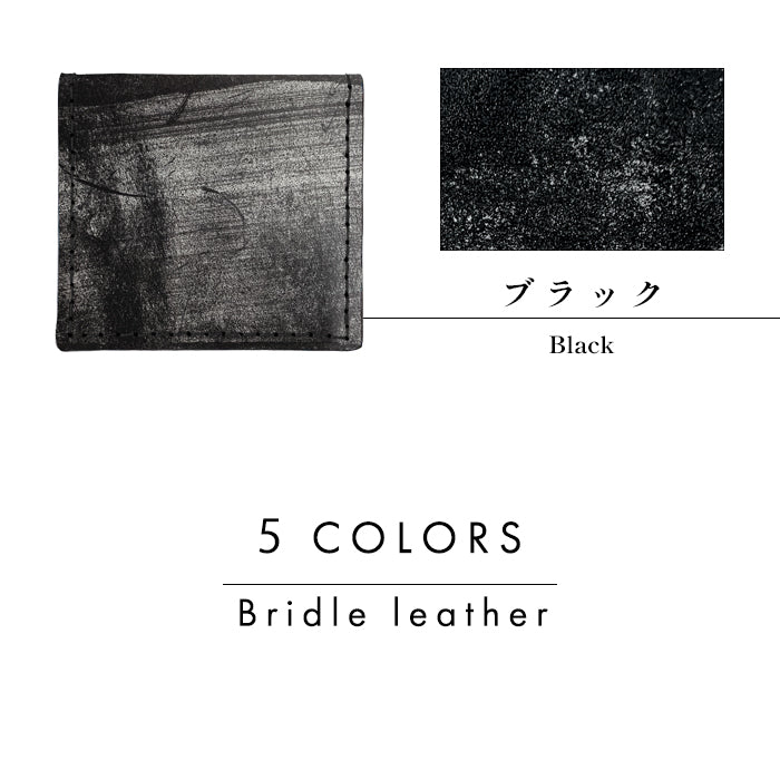 【財布の百貨店公式】 イギリス製 本革 ブライドルレザー ボックス型コインケース 本革 コインケース メンズ 小銭入れ 革 コンパクト スリム 薄型 ケース 牛革 レザー シンプル タンニン鞣し レディース 【安心の返品保証付き】