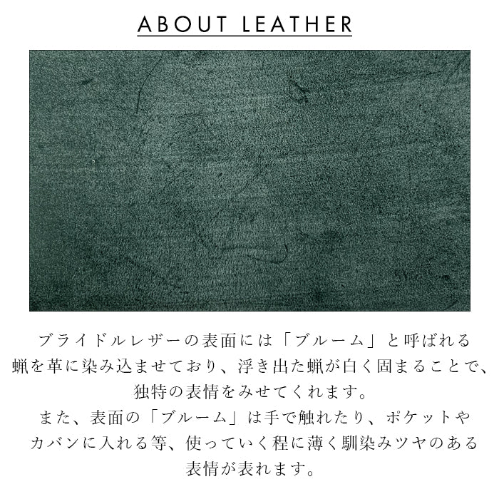 【財布の百貨店公式】 イギリス製 本革 ブライドルレザー ボックス型コインケース 本革 コインケース メンズ 小銭入れ 革 コンパクト スリム 薄型 ケース 牛革 レザー シンプル タンニン鞣し レディース 【安心の返品保証付き】