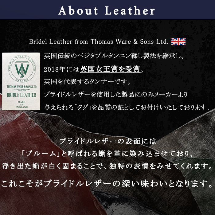 【財布の百貨店公式】 イギリス製 本革 ブライドルレザー コインケース 小銭入れ コンパクト ラウンドファスナー 牛革 タンニンなめし【安心の返品保証付き】