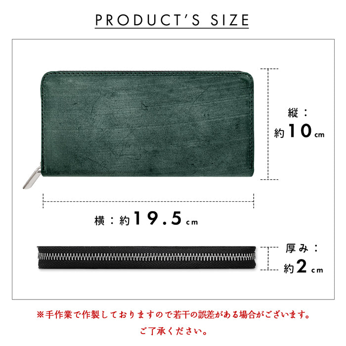 【財布の百貨店公式】 蛇腹 カードポケット付き 長財布 イギリス製 ブライドルレザー 財布 本革 ラウンド型ファスナー 牛革 メンズ レディース 英国製 | 英国伝統の気品と風格 ブライドルレザーの極上ウォレット 【安心の返品保証付き】