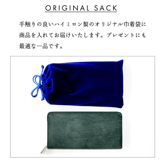 【財布の百貨店公式】 蛇腹 カードポケット付き 長財布 イギリス製 ブライドルレザー 財布 本革 ラウンド型ファスナー 牛革 メンズ レディース 英国製 | 英国伝統の気品と風格 ブライドルレザーの極上ウォレット 【安心の返品保証付き】
