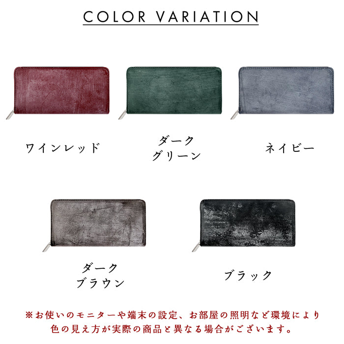 【財布の百貨店公式】 蛇腹 カードポケット付き 長財布 イギリス製 ブライドルレザー 財布 本革 ラウンド型ファスナー 牛革 メンズ レディース 英国製 | 英国伝統の気品と風格 ブライドルレザーの極上ウォレット 【安心の返品保証付き】