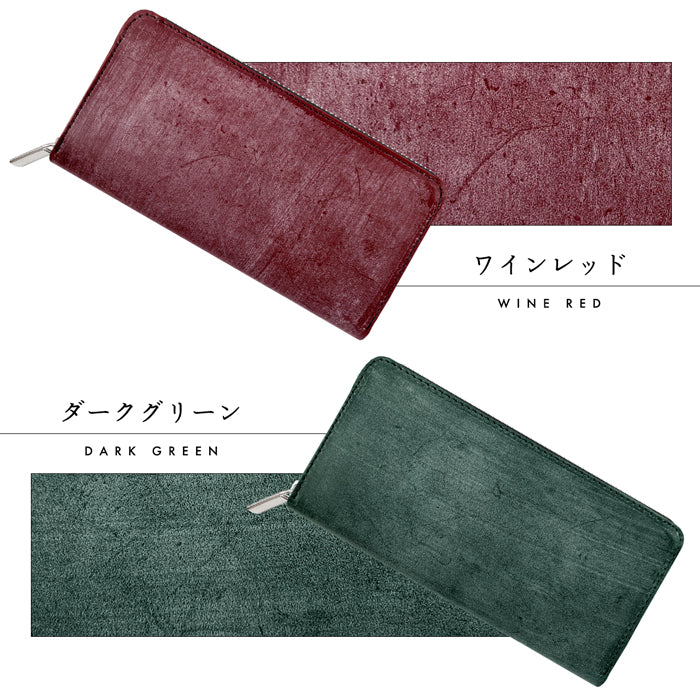 【財布の百貨店公式】 蛇腹 カードポケット付き 長財布 イギリス製 ブライドルレザー 財布 本革 ラウンド型ファスナー 牛革 メンズ レディース 英国製 | 英国伝統の気品と風格 ブライドルレザーの極上ウォレット 【安心の返品保証付き】