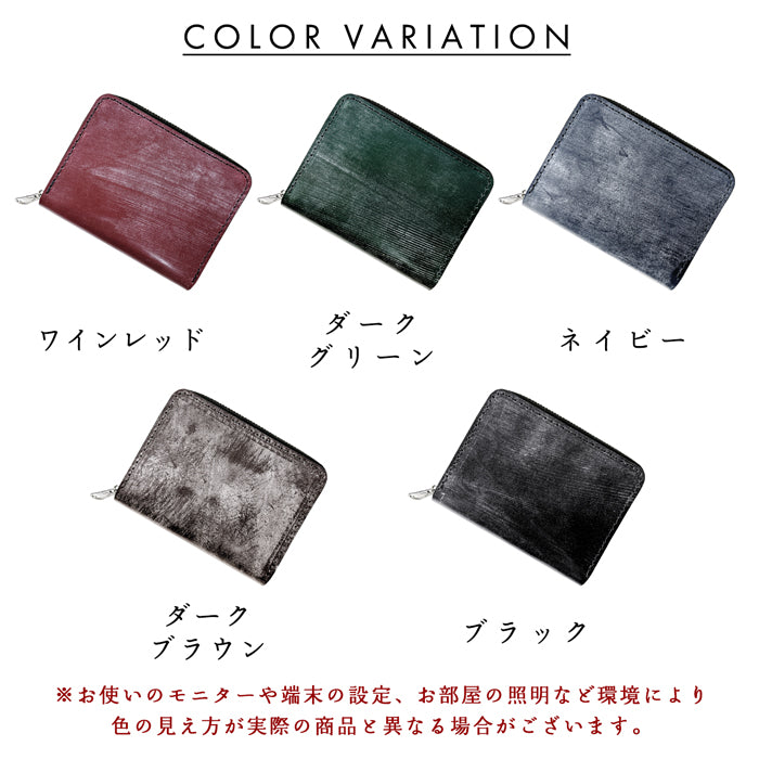 【財布の百貨店公式】 イギリス製 本革 ブライドルレザー 蛇腹 シンプル 財布 ラウンド型ファスナー 牛革 メンズ ブライドル イギリスレザー 【安心の返品保証付き】