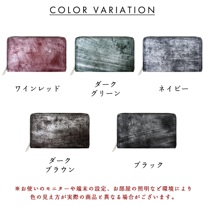 【財布の百貨店公式】 通帳も入る長財布 イギリス製 ブライドルレザー マルチケース 本革 パスポート 母子手帳 ケース 大容量 多機能 ラウンドファスナー メンズ 【安心の返品保証付き】