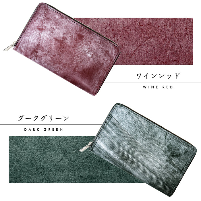 【財布の百貨店公式】 通帳も入る長財布 イギリス製 ブライドルレザー マルチケース 本革 パスポート 母子手帳 ケース 大容量 多機能 ラウンドファスナー メンズ 【安心の返品保証付き】