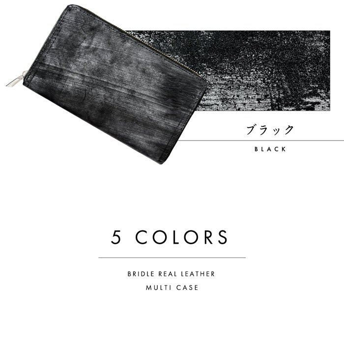 【財布の百貨店公式】 通帳も入る長財布 イギリス製 ブライドルレザー マルチケース 本革 パスポート 母子手帳 ケース 大容量 多機能 ラウンドファスナー メンズ 【安心の返品保証付き】