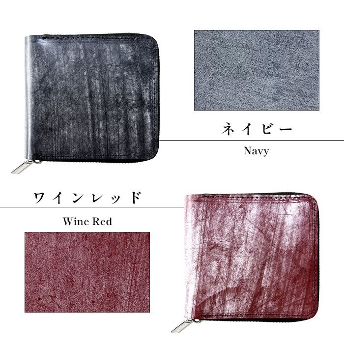 【財布の百貨店公式】 ラウンド型 二つ折り財布 イギリス製 ブライドルレザー ラウンドファスナー 本革 財布 ラウンド型財布 小銭入れ 二つ折り メンズ レディース コンパクト 薄型 カード入れ 牛本革 革財布 ウォレット コインケース付き ハンドメイド ブルーム イギリスレザー 英国製 【安心の返品保証付き】