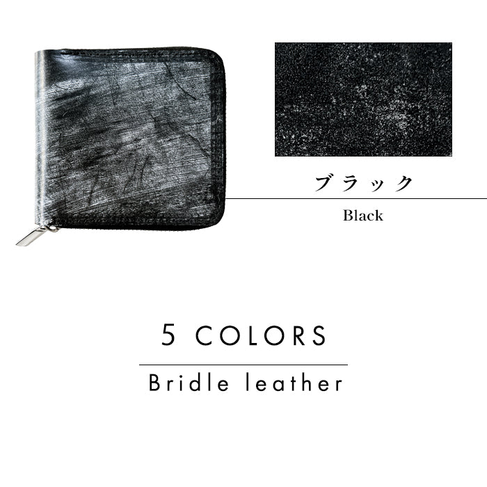 【財布の百貨店公式】 ラウンド型 二つ折り財布 イギリス製 ブライドルレザー ラウンドファスナー 本革 財布 ラウンド型財布 小銭入れ 二つ折り メンズ レディース コンパクト 薄型 カード入れ 牛本革 革財布 ウォレット コインケース付き ハンドメイド ブルーム イギリスレザー 英国製 【安心の返品保証付き】