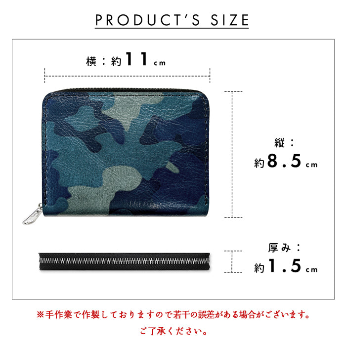【財布の百貨店公式】 カモフラージュ 蛇腹 シンプル財布 本革 財布 ラウンド型ファスナー メンズ ミニ財布 カード入れ 迷彩柄 カモフラ 【安心の返品保証付き】