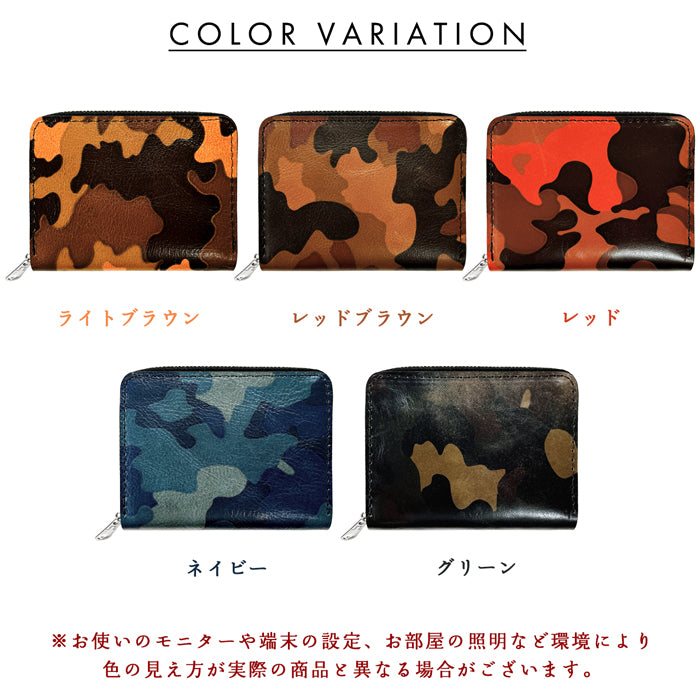 【財布の百貨店公式】 カモフラージュ 蛇腹 シンプル財布 本革 財布 ラウンド型ファスナー メンズ ミニ財布 カード入れ 迷彩柄 カモフラ 【安心の返品保証付き】