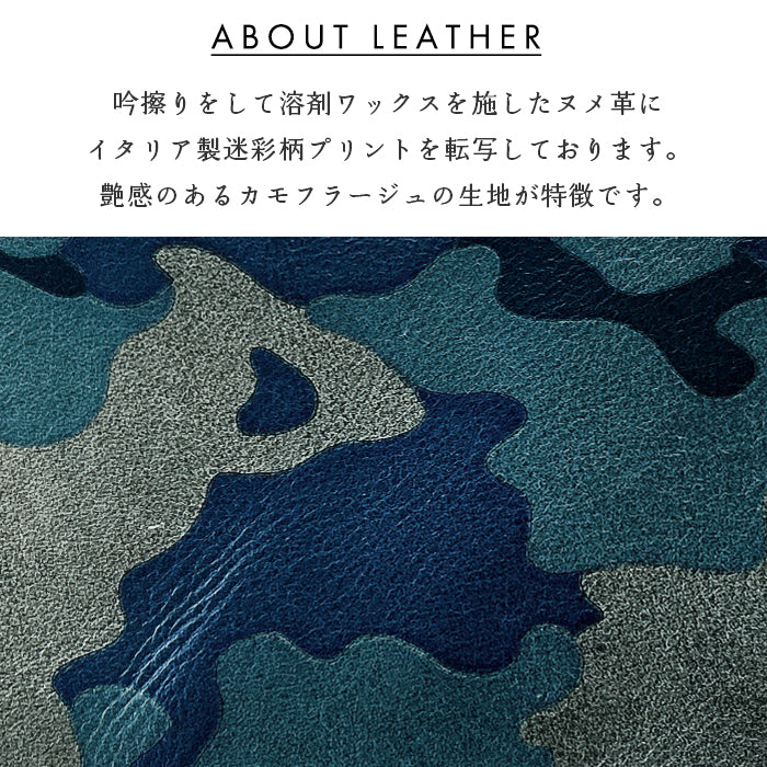 【財布の百貨店公式】 カモフラージュ 蛇腹 シンプル財布 本革 財布 ラウンド型ファスナー メンズ ミニ財布 カード入れ 迷彩柄 カモフラ 【安心の返品保証付き】