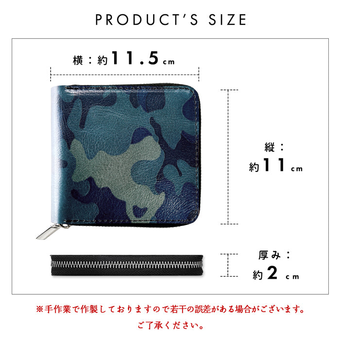 【財布の百貨店公式】本革 カモフラージュ ラウンド型 二つ折り財布 財布 メンズ ラウンドファスナー 小銭入れ コンパクト コインケース付き 迷彩柄 カモフラ 【安心の返品保証付き】