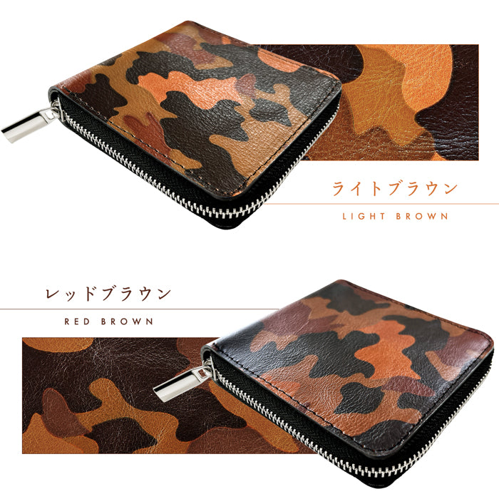 【財布の百貨店公式】本革 カモフラージュ ラウンド型 二つ折り財布 財布 メンズ ラウンドファスナー 小銭入れ コンパクト コインケース付き 迷彩柄 カモフラ 【安心の返品保証付き】