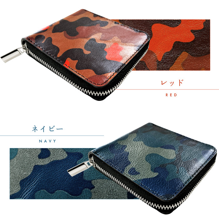 【財布の百貨店公式】本革 カモフラージュ ラウンド型 二つ折り財布 財布 メンズ ラウンドファスナー 小銭入れ コンパクト コインケース付き 迷彩柄 カモフラ 【安心の返品保証付き】