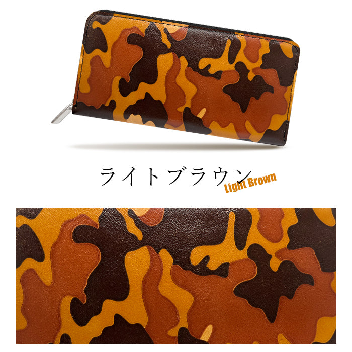 【財布の百貨店公式】 本革 カモフラ―ジュ 財布 長財布 ラウンド型ファスナー 牛革 メンズ 迷彩柄 カモフラ 【安心の返品保証付き】