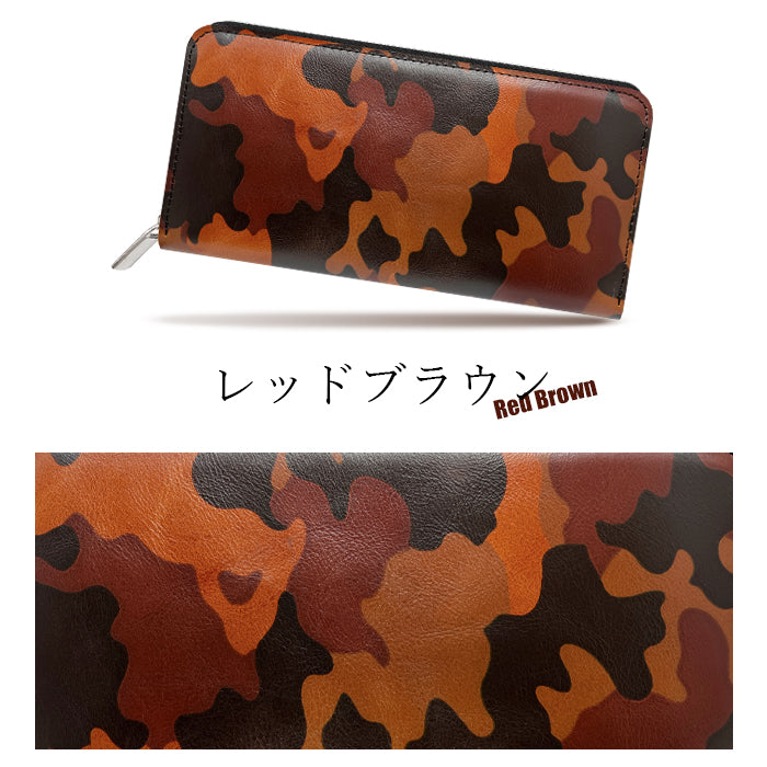 【財布の百貨店公式】 本革 カモフラ―ジュ 財布 長財布 ラウンド型ファスナー 牛革 メンズ 迷彩柄 カモフラ 【安心の返品保証付き】