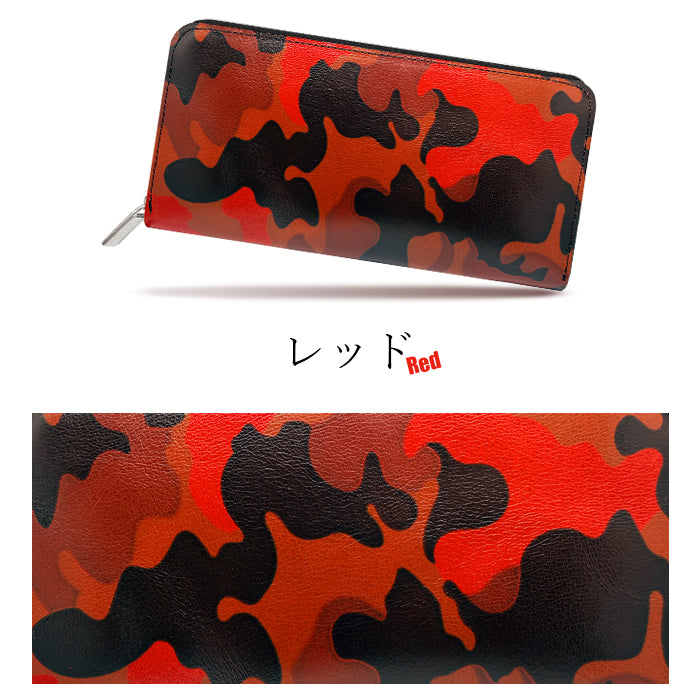 【財布の百貨店公式】 本革 カモフラ―ジュ 財布 長財布 ラウンド型ファスナー 牛革 メンズ 迷彩柄 カモフラ 【安心の返品保証付き】