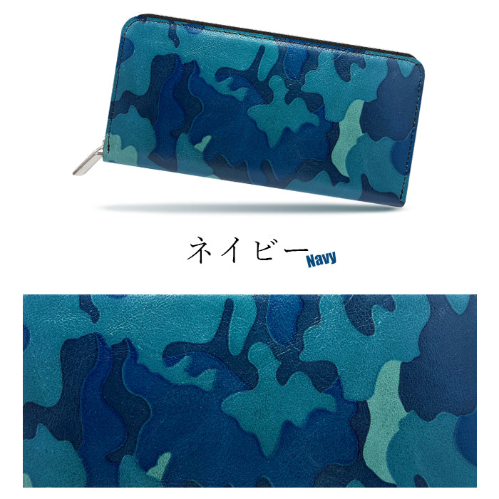 【財布の百貨店公式】 本革 カモフラ―ジュ 財布 長財布 ラウンド型ファスナー 牛革 メンズ 迷彩柄 カモフラ 【安心の返品保証付き】