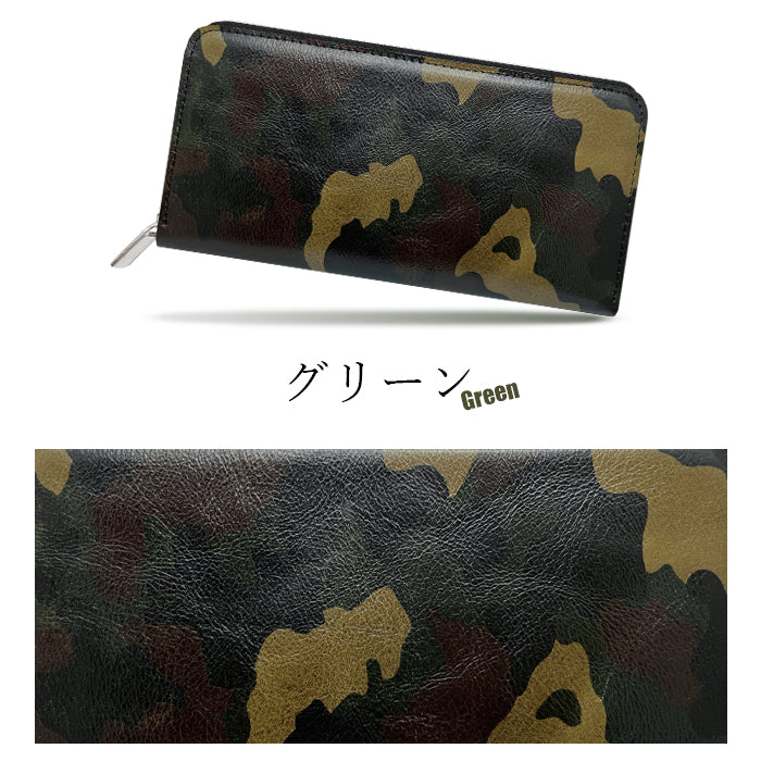 【財布の百貨店公式】 本革 カモフラ―ジュ 財布 長財布 ラウンド型ファスナー 牛革 メンズ 迷彩柄 カモフラ 【安心の返品保証付き】
