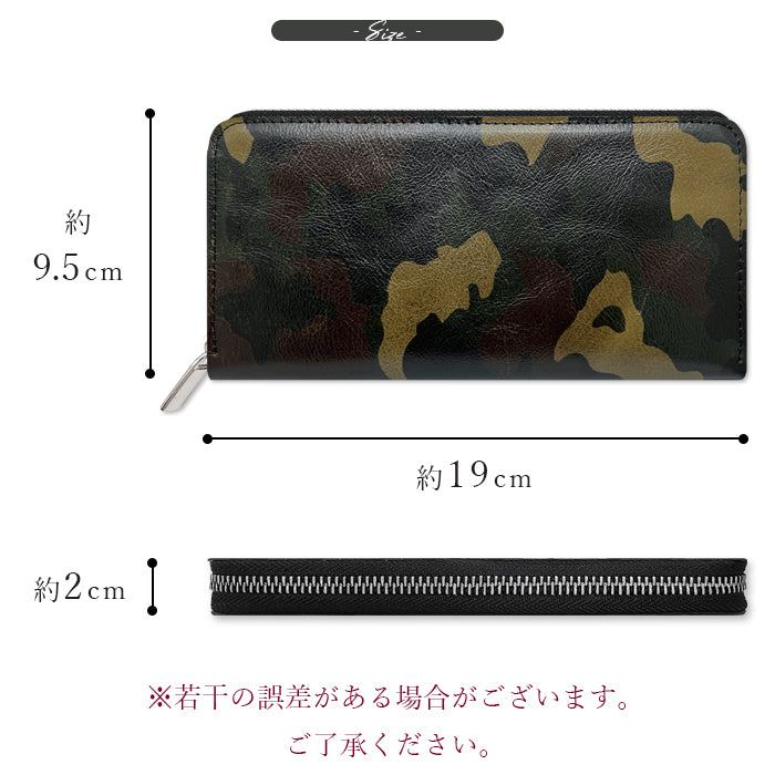 【財布の百貨店公式】 本革 カモフラ―ジュ 財布 長財布 ラウンド型ファスナー 牛革 メンズ 迷彩柄 カモフラ 【安心の返品保証付き】