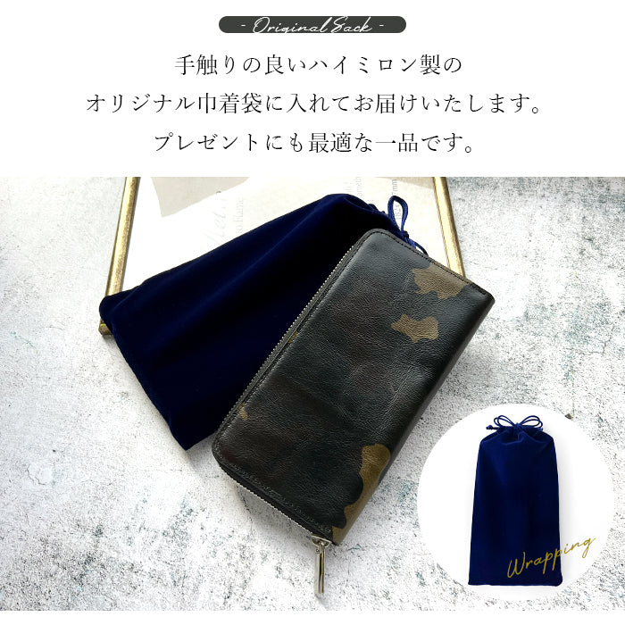 【財布の百貨店公式】 本革 カモフラ―ジュ 財布 長財布 ラウンド型ファスナー 牛革 メンズ 迷彩柄 カモフラ 【安心の返品保証付き】