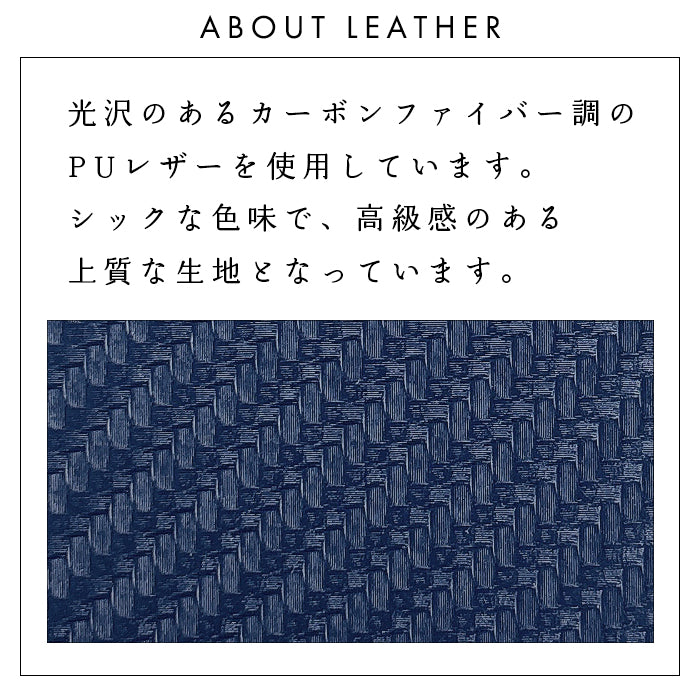 【財布の百貨店公式】 長財布 カーボン調 財布 ラウンド型ファスナー 型押し メンズ レディース さいふ サイフ カーボンファイバー調 【安心の返品保証付き】