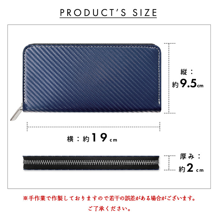 【財布の百貨店公式】 長財布 カーボン調 財布 ラウンド型ファスナー 型押し メンズ レディース さいふ サイフ カーボンファイバー調 【安心の返品保証付き】