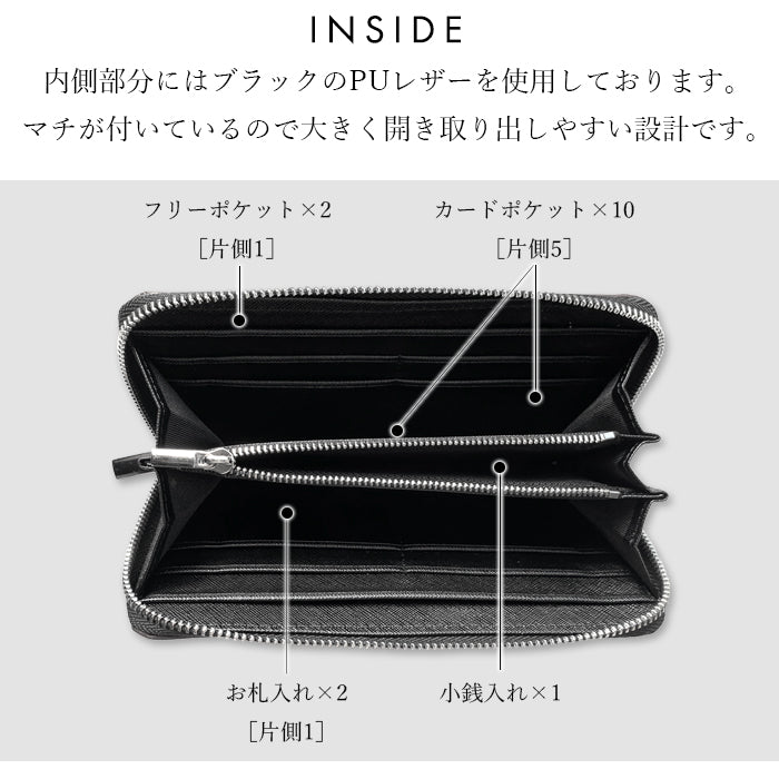 【財布の百貨店公式】 カーボン調 財布 長財布 ラウンド型ファスナー 型押し メンズ レディース さいふ サイフ カーボンファイバー調