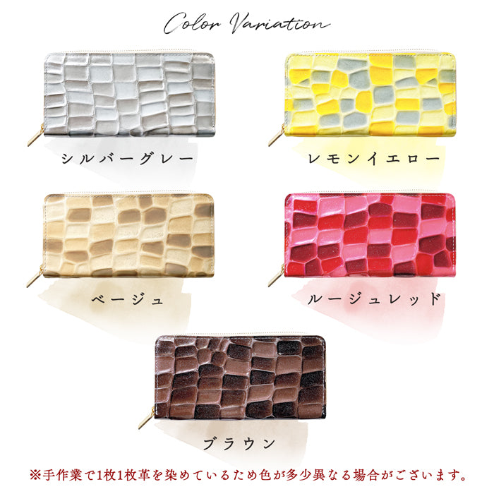 【財布の百貨店公式】 本革 2nd ステンドグラス 長財布 レディース 女性 財布 サイフ 【安心の返品保証付き】