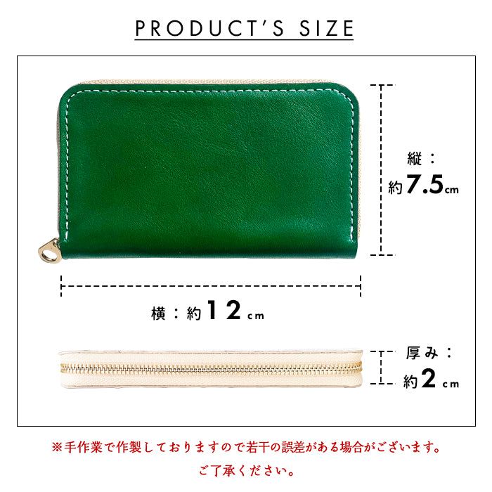 【財布の百貨店公式】 本革 コインケース ラウンドファスナー ポーチ 小型財布 小銭入れ コンパクト 小物入れ 革 牛革 高級 レザー ケース 小さい財布 シンプル カード入れ カードケース カラフル本革 【安心の返品保証付き】