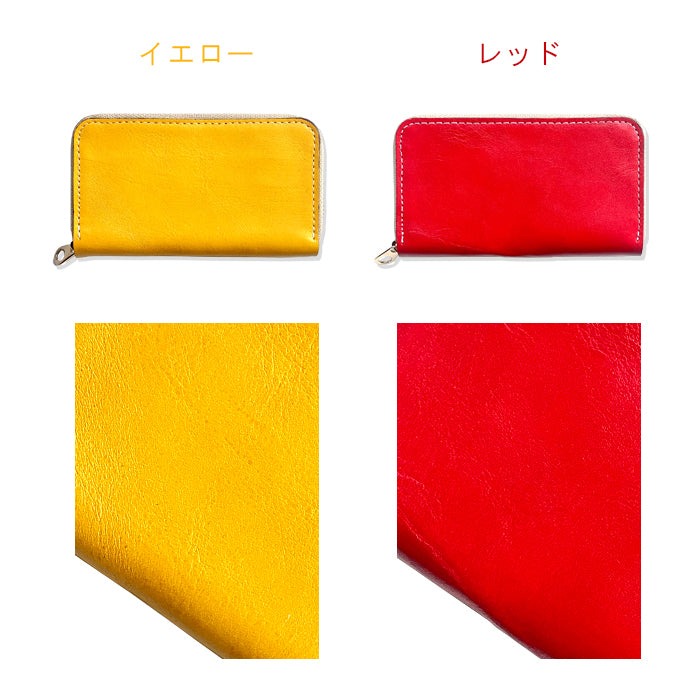 【財布の百貨店公式】 本革 コインケース ラウンドファスナー ポーチ 小型財布 小銭入れ コンパクト 小物入れ 革 牛革 高級 レザー ケース 小さい財布 シンプル カード入れ カードケース カラフル本革 【安心の返品保証付き】
