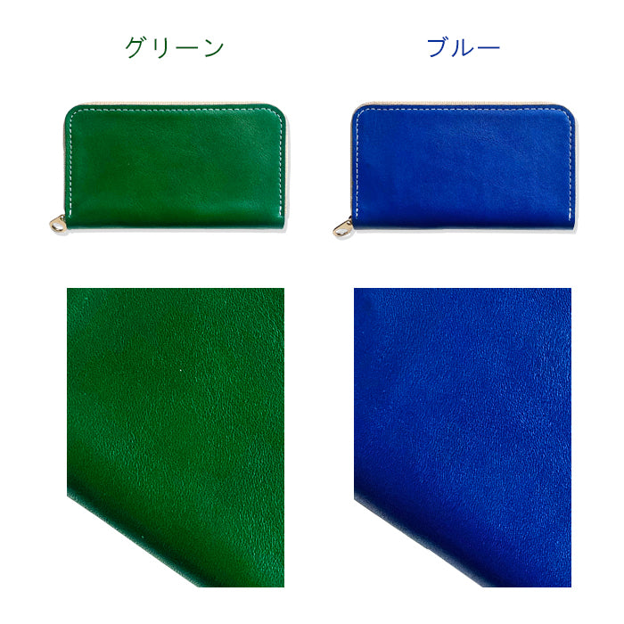 【財布の百貨店公式】 本革 コインケース ラウンドファスナー ポーチ 小型財布 小銭入れ コンパクト 小物入れ 革 牛革 高級 レザー ケース 小さい財布 シンプル カード入れ カードケース カラフル本革 【安心の返品保証付き】