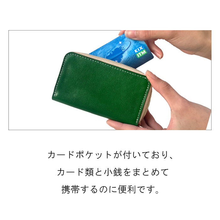 【財布の百貨店公式】 本革 コインケース ラウンドファスナー ポーチ 小型財布 小銭入れ コンパクト 小物入れ 革 牛革 高級 レザー ケース 小さい財布 シンプル カード入れ カードケース カラフル本革 【安心の返品保証付き】