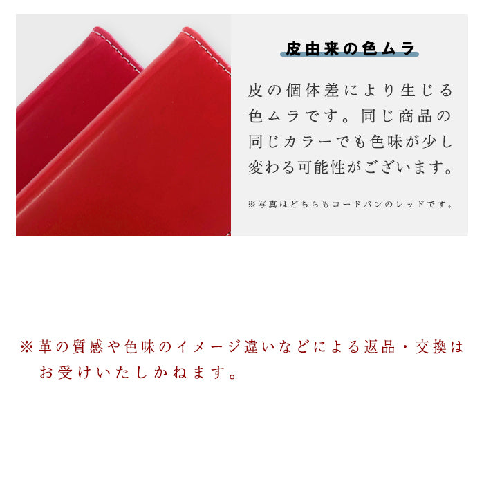 【財布の百貨店公式】 本革 コードバン 蛇腹 シンプル 財布 長財布 ラウンド型ファスナー 牛革 メンズ 馬革 ホースレザー サイフ 【安心の返品保証付き】