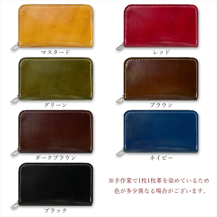 【財布の百貨店公式】 本革 コードバン コインケース ラウンドファスナー ポーチ 小型財布 小銭入れ コンパクト 小物入れ 馬革 ホースレザー 革 高級 レザー ケース 【安心の返品保証付き】