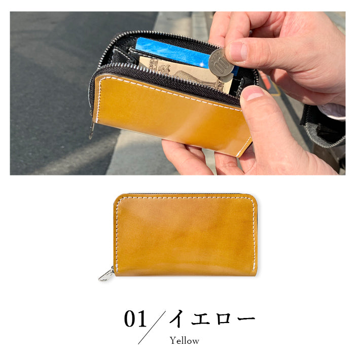 【財布の百貨店公式】 本革 コードバン コインケース ラウンドファスナー ポーチ 小型財布 小銭入れ コンパクト 小物入れ 馬革 ホースレザー 革 高級 レザー ケース 【安心の返品保証付き】