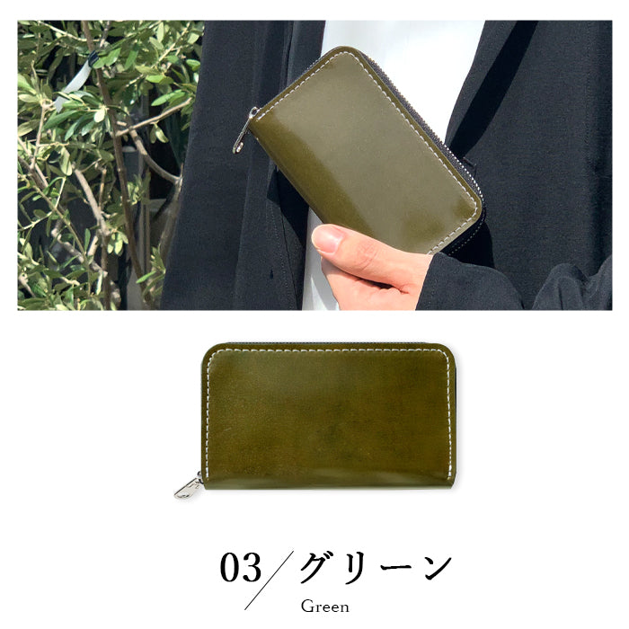 【財布の百貨店公式】 本革 コードバン コインケース ラウンドファスナー ポーチ 小型財布 小銭入れ コンパクト 小物入れ 馬革 ホースレザー 革 高級 レザー ケース 【安心の返品保証付き】