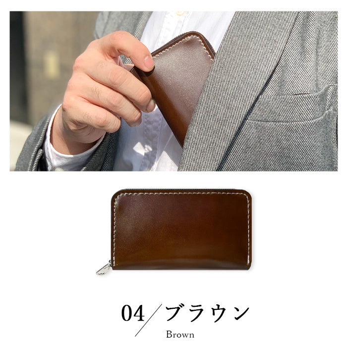【財布の百貨店公式】 本革 コードバン コインケース ラウンドファスナー ポーチ 小型財布 小銭入れ コンパクト 小物入れ 馬革 ホースレザー 革 高級 レザー ケース 【安心の返品保証付き】