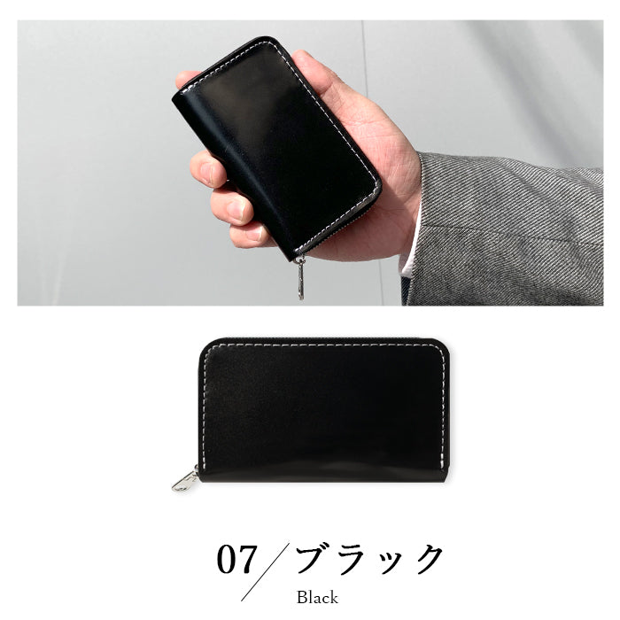 【財布の百貨店公式】 本革 コードバン コインケース ラウンドファスナー ポーチ 小型財布 小銭入れ コンパクト 小物入れ 馬革 ホースレザー 革 高級 レザー ケース 【安心の返品保証付き】