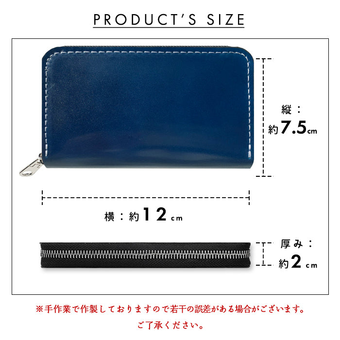 【財布の百貨店公式】 本革 コードバン コインケース ラウンドファスナー ポーチ 小型財布 小銭入れ コンパクト 小物入れ 馬革 ホースレザー 革 高級 レザー ケース 【安心の返品保証付き】