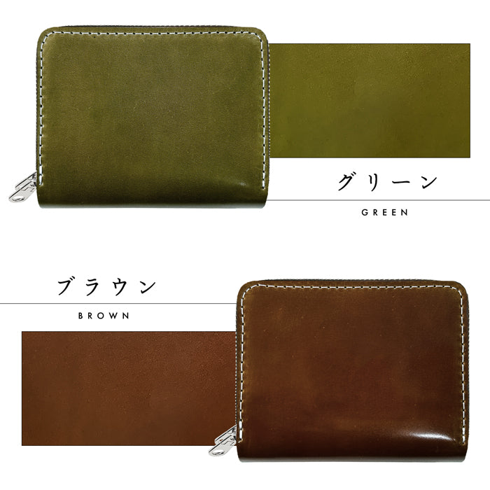 【財布の百貨店公式】 本革 コードバン 蛇腹 ダブルファスナー 財布 馬革 メンズ カード収納 ミニ財布 小さい財布 ラウンド型財布 ホースレザー 【安心の返品保証付き】