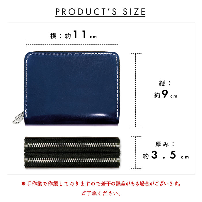 【財布の百貨店公式】 本革 コードバン 蛇腹 ダブルファスナー 財布 馬革 メンズ カード収納 ミニ財布 小さい財布 ラウンド型財布 ホースレザー 【安心の返品保証付き】