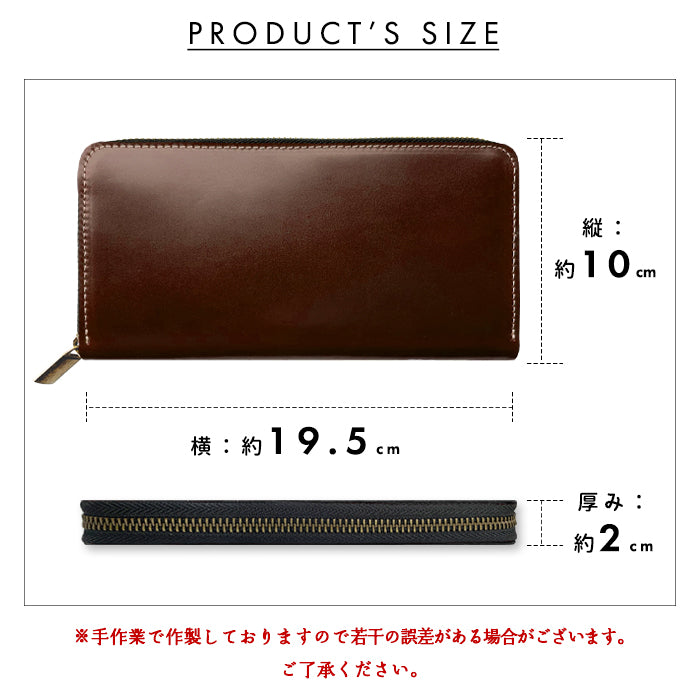 【財布の百貨店公式】 本革 コードバン 蛇腹 カードポケット付き 財布 長財布 馬革 ラウンド型ファスナー メンズ ホースレザー| 選ぶなら、“本物”を。コードバンと職人技が光る長財布。 【安心の返品保証付き】
