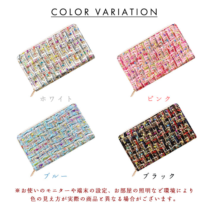 【財布の百貨店公式】 通帳も入る長財布 本革 カラフルツイード マルチケース パスポート 通帳入れ 多機能 ラウンドファスナー ツィード 日本製 【安心の返品保証付き】