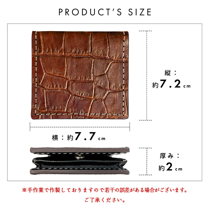 【財布の百貨店公式】 本革 クロコダイル 型押し ボックス型 コインケース 小銭入れ 革 コンパクト スリム 薄型 シンプル メンズ レディース 【安心の返品保証付き】